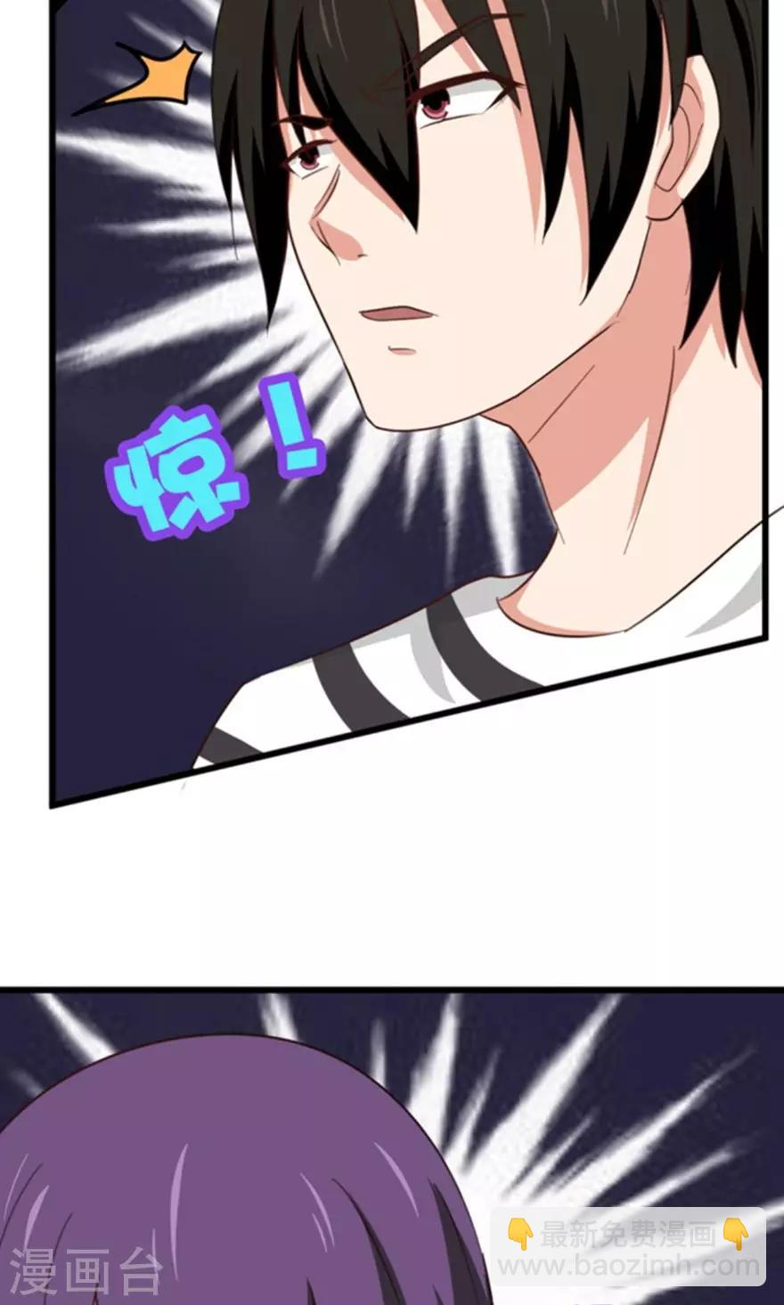第36话 给我带路！-第36话