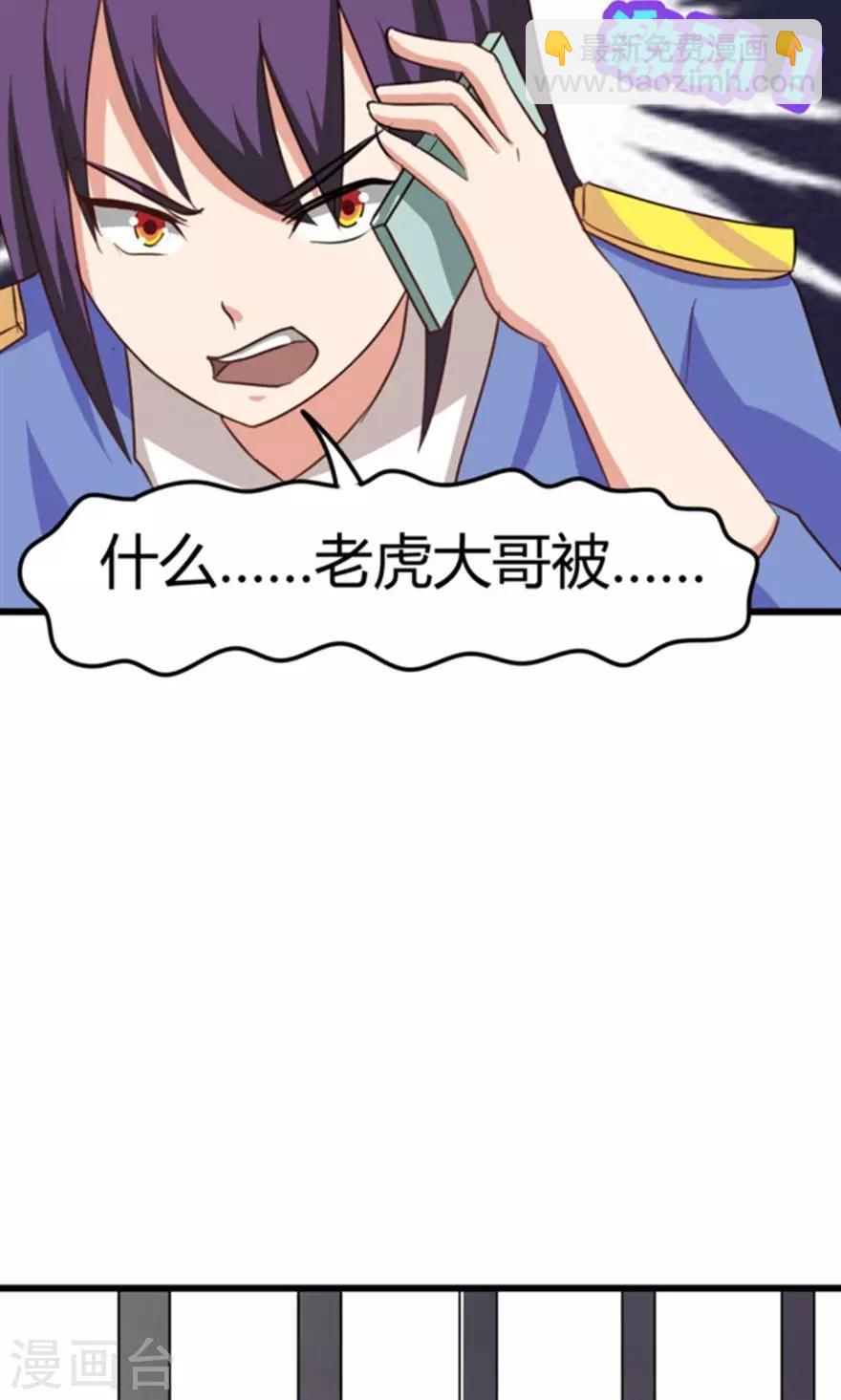 第36话 给我带路！-第36话