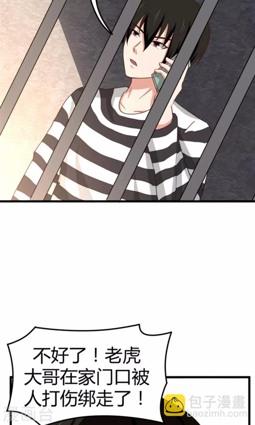 第36话 给我带路！-第36话