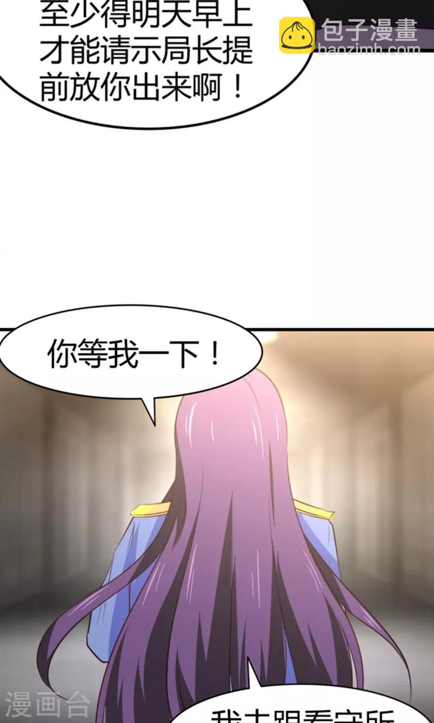 第36话 给我带路！-第36话