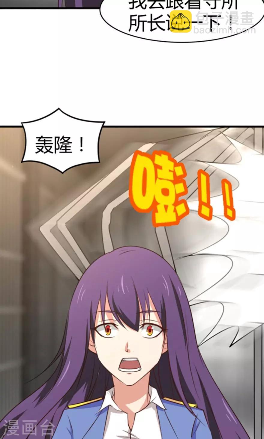 第36话 给我带路！-第36话