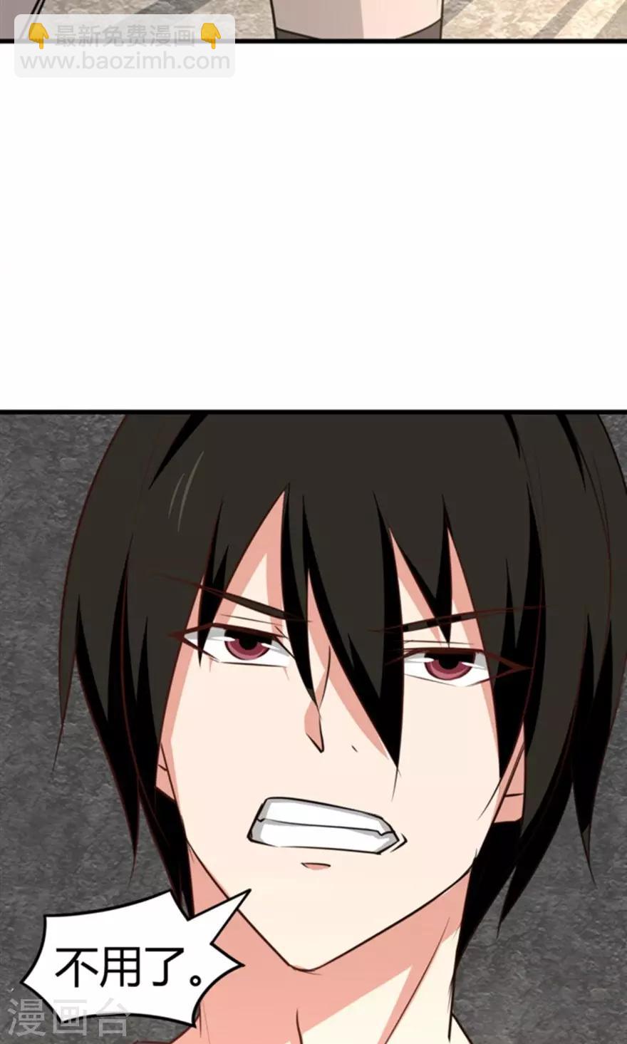 第36话 给我带路！-第36话