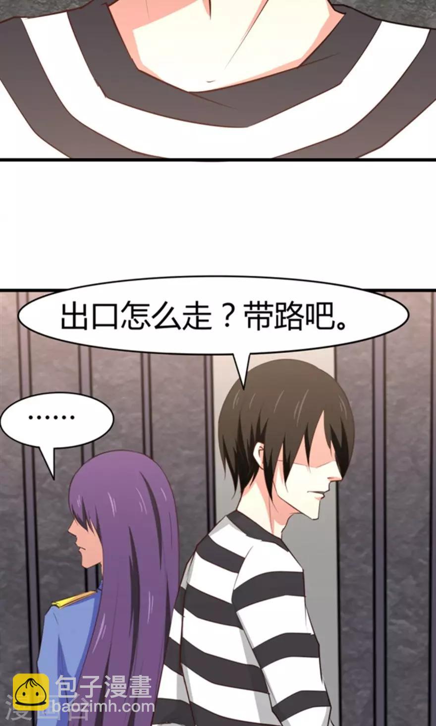 第36话 给我带路！-第36话