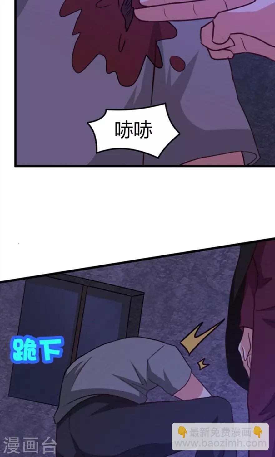 第36话 给我带路！-第36话