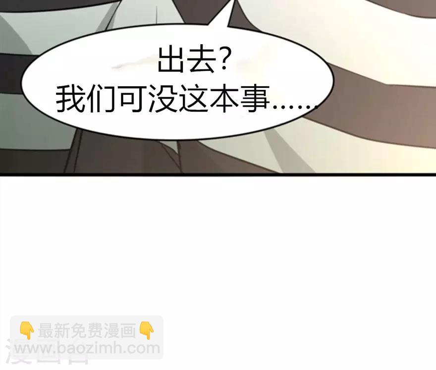 第36话 给我带路！-第36话