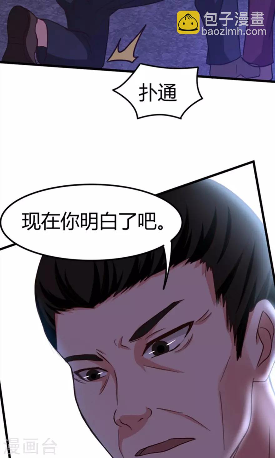 第36话 给我带路！-第36话
