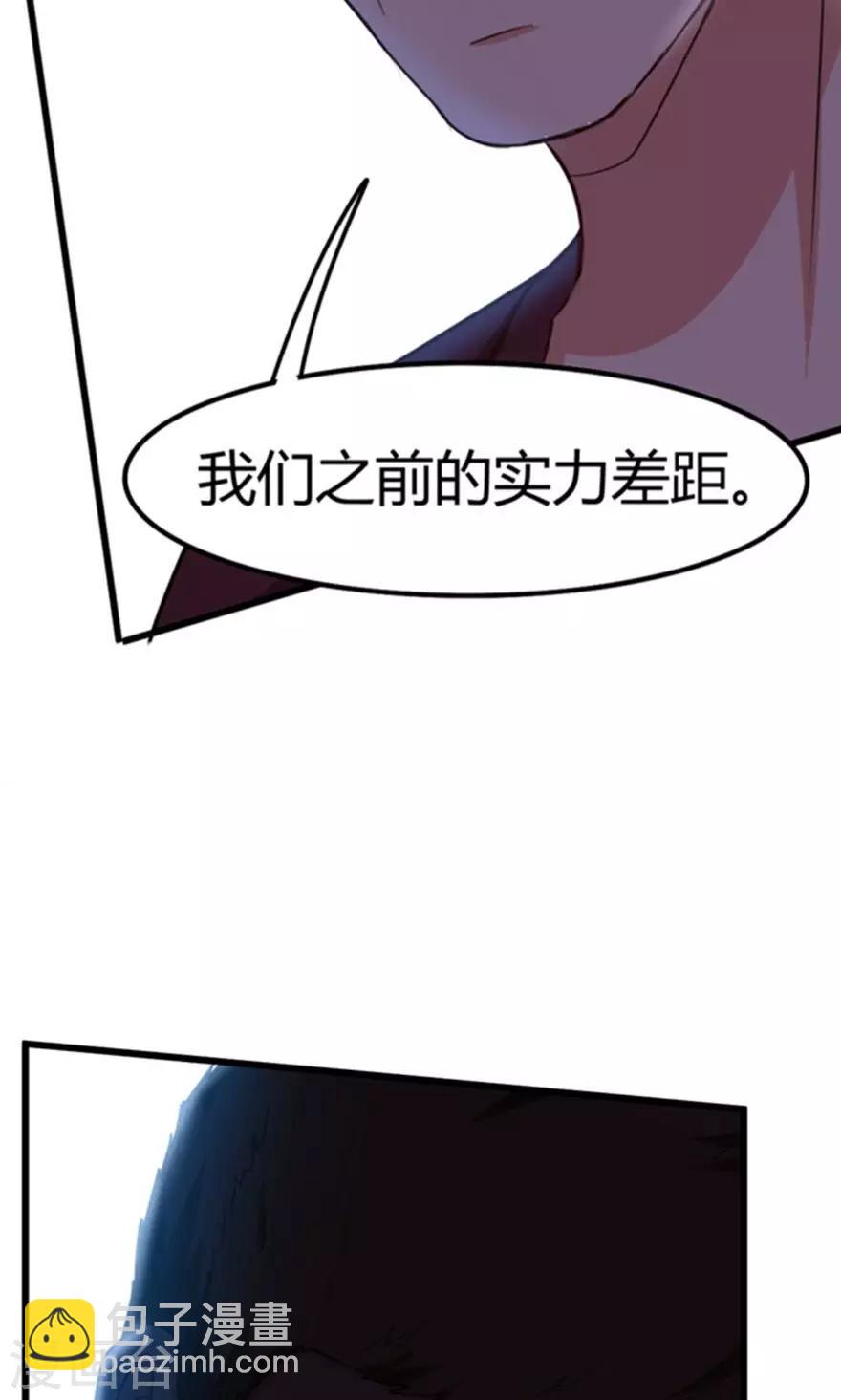 第36话 给我带路！-第36话