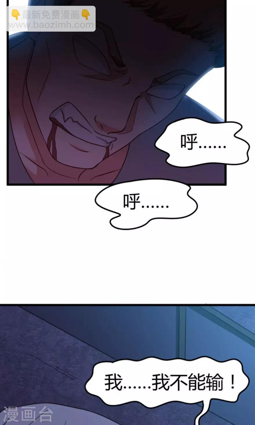第36话 给我带路！-第36话