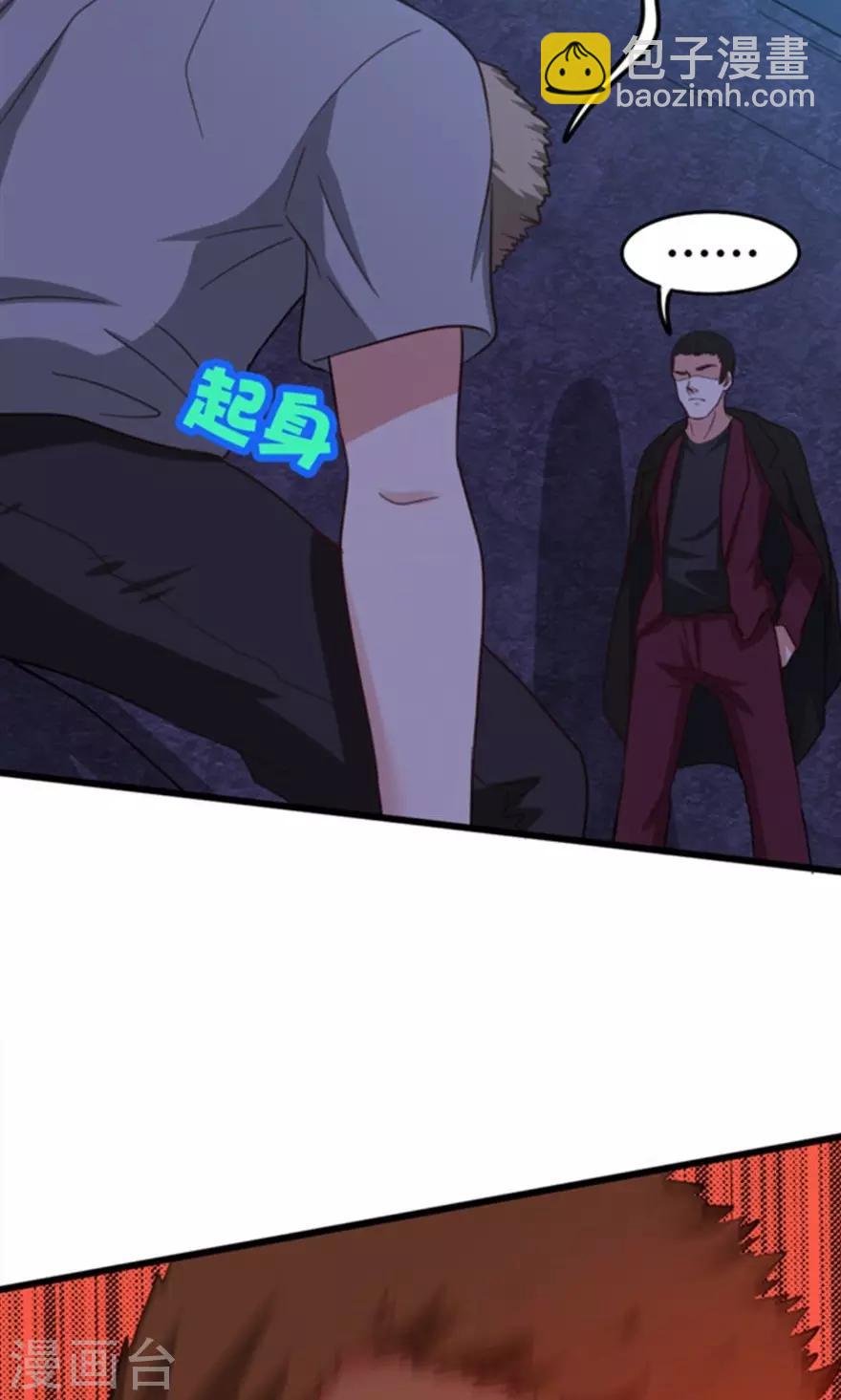 第36话 给我带路！-第36话