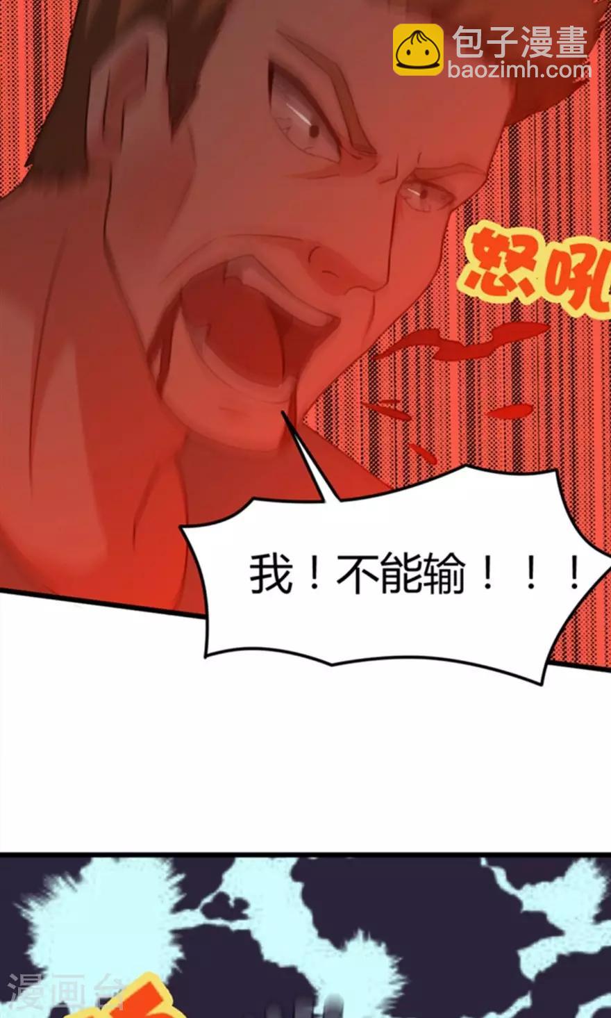 第36话 给我带路！-第36话