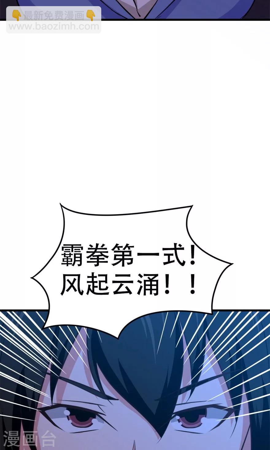 第38话 开锁-第38话