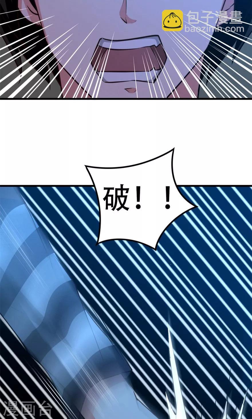 第38话 开锁-第38话