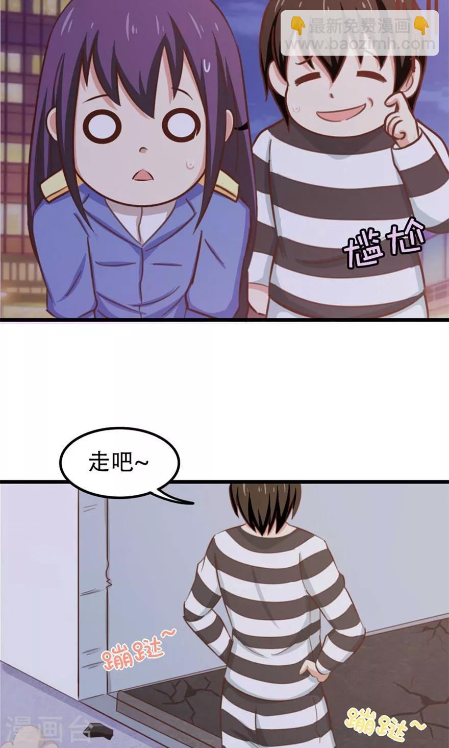 第38话 开锁-第38话