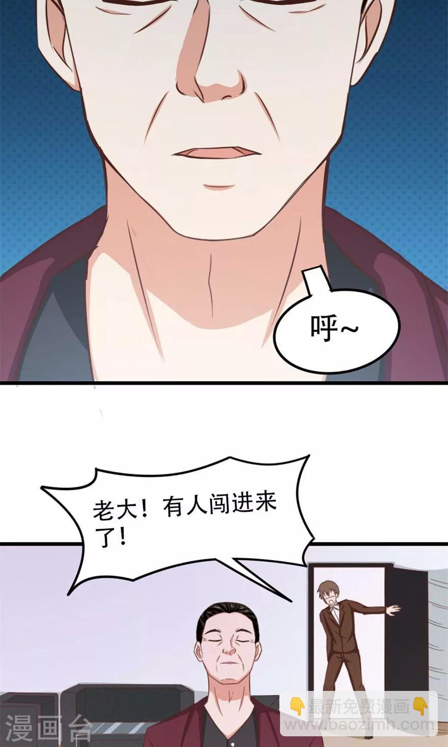 第38话 开锁-第38话