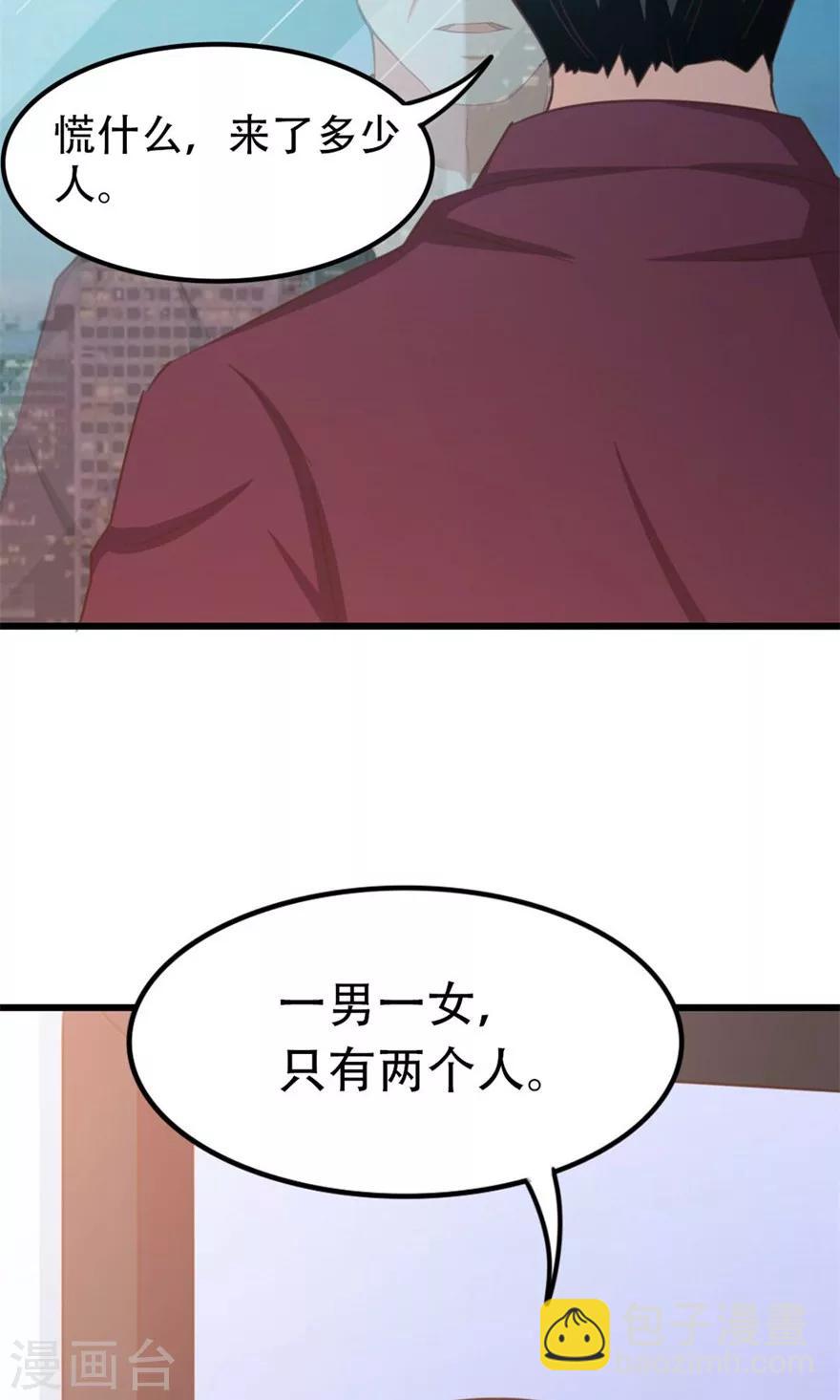 第38话 开锁-第38话