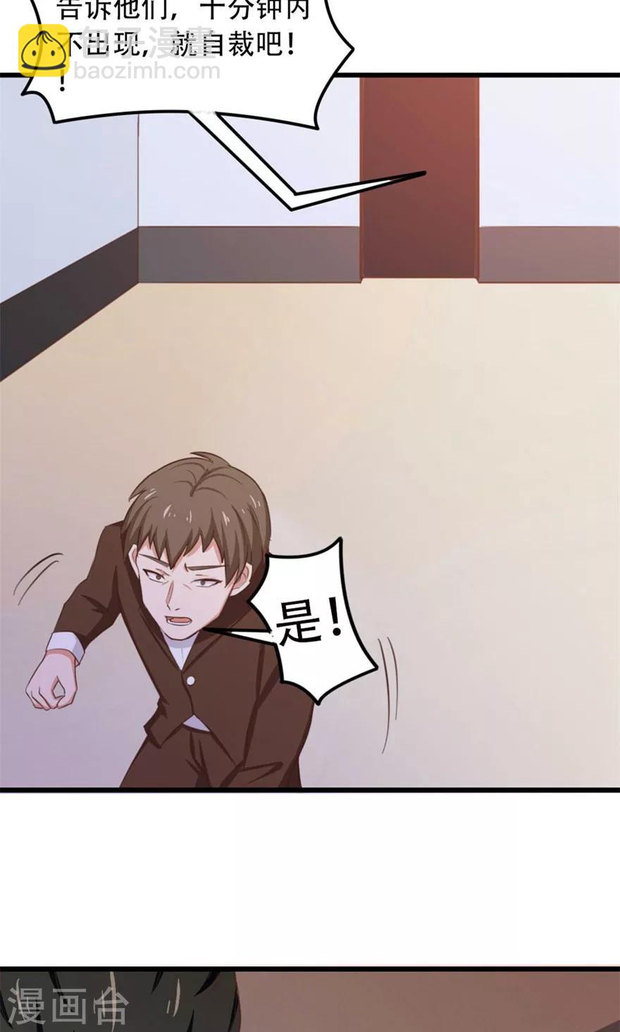 第38话 开锁-第38话