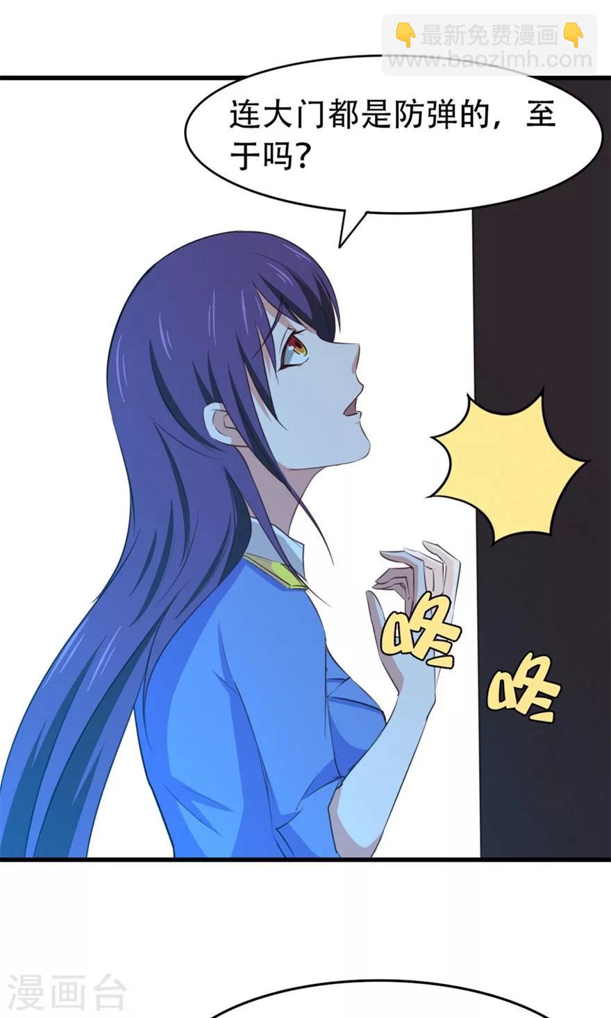 第38话 开锁-第38话
