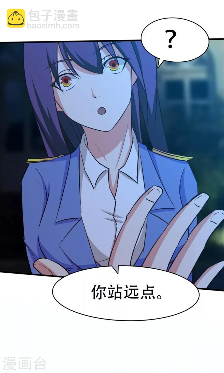第38话 开锁-第38话