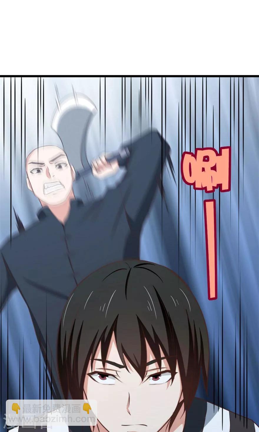第40话 让你怀疑人生-第40话