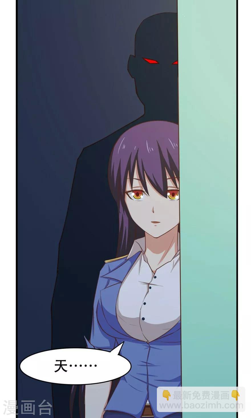 第40话 让你怀疑人生-第40话