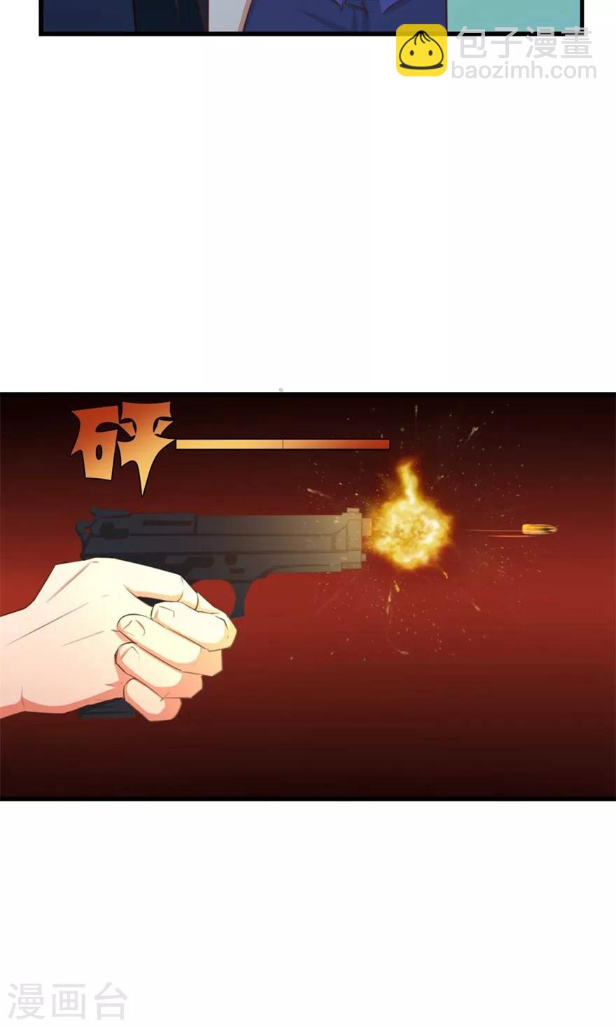 第40话 让你怀疑人生-第40话