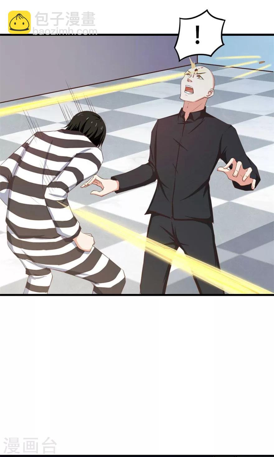 第40话 让你怀疑人生-第40话