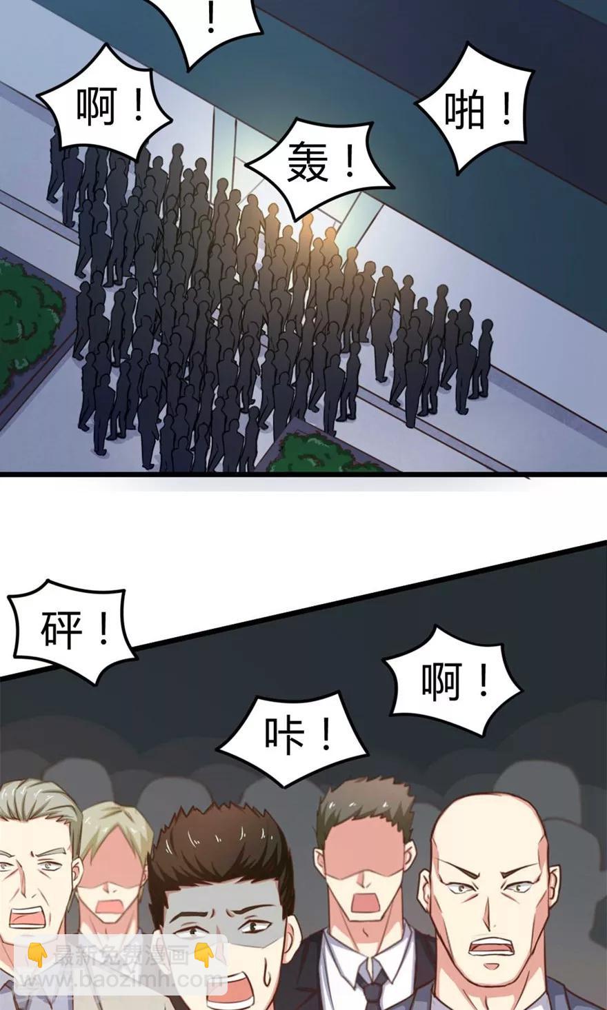 第40话 让你怀疑人生-第40话