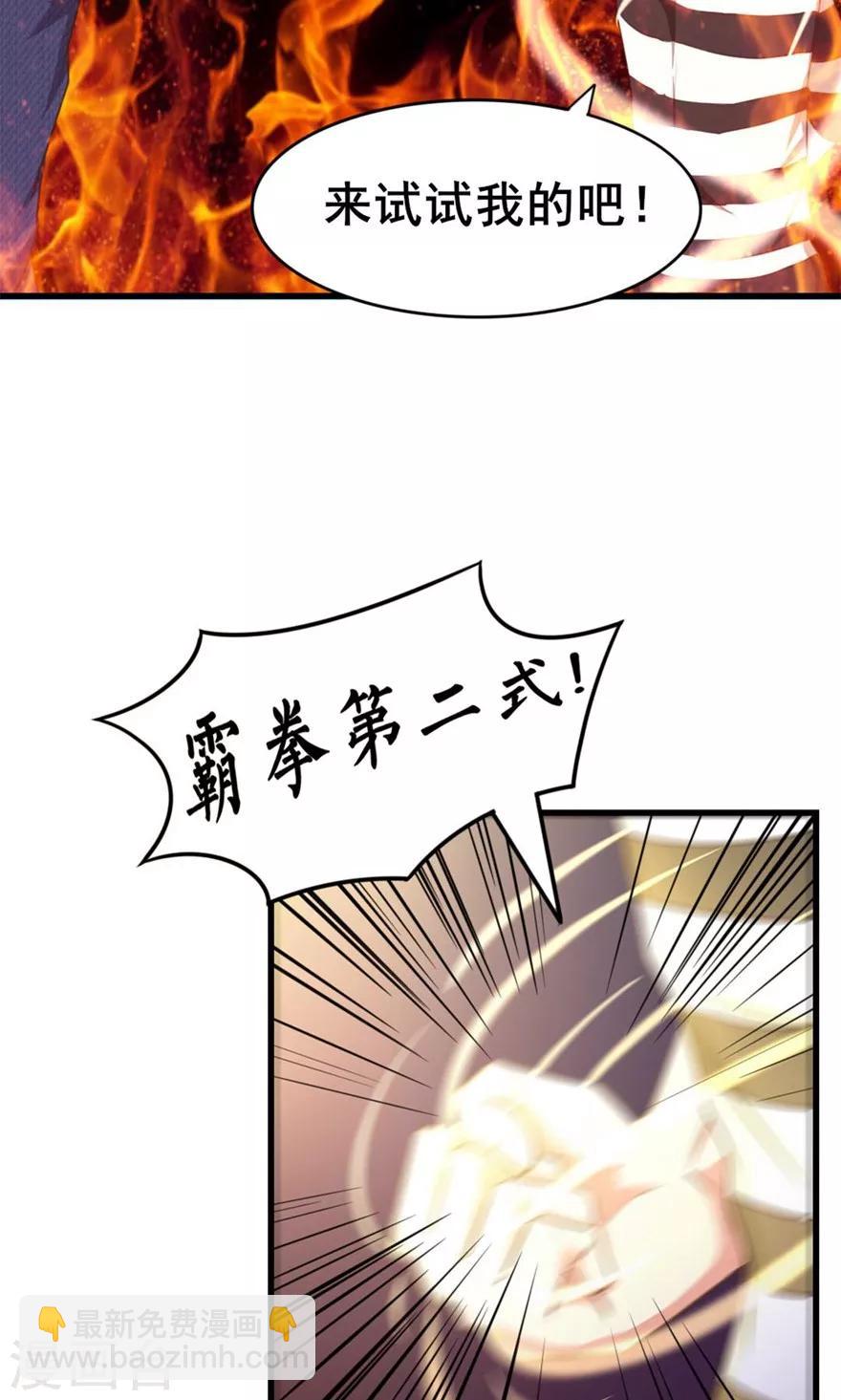 第42话 一群废物-第42话