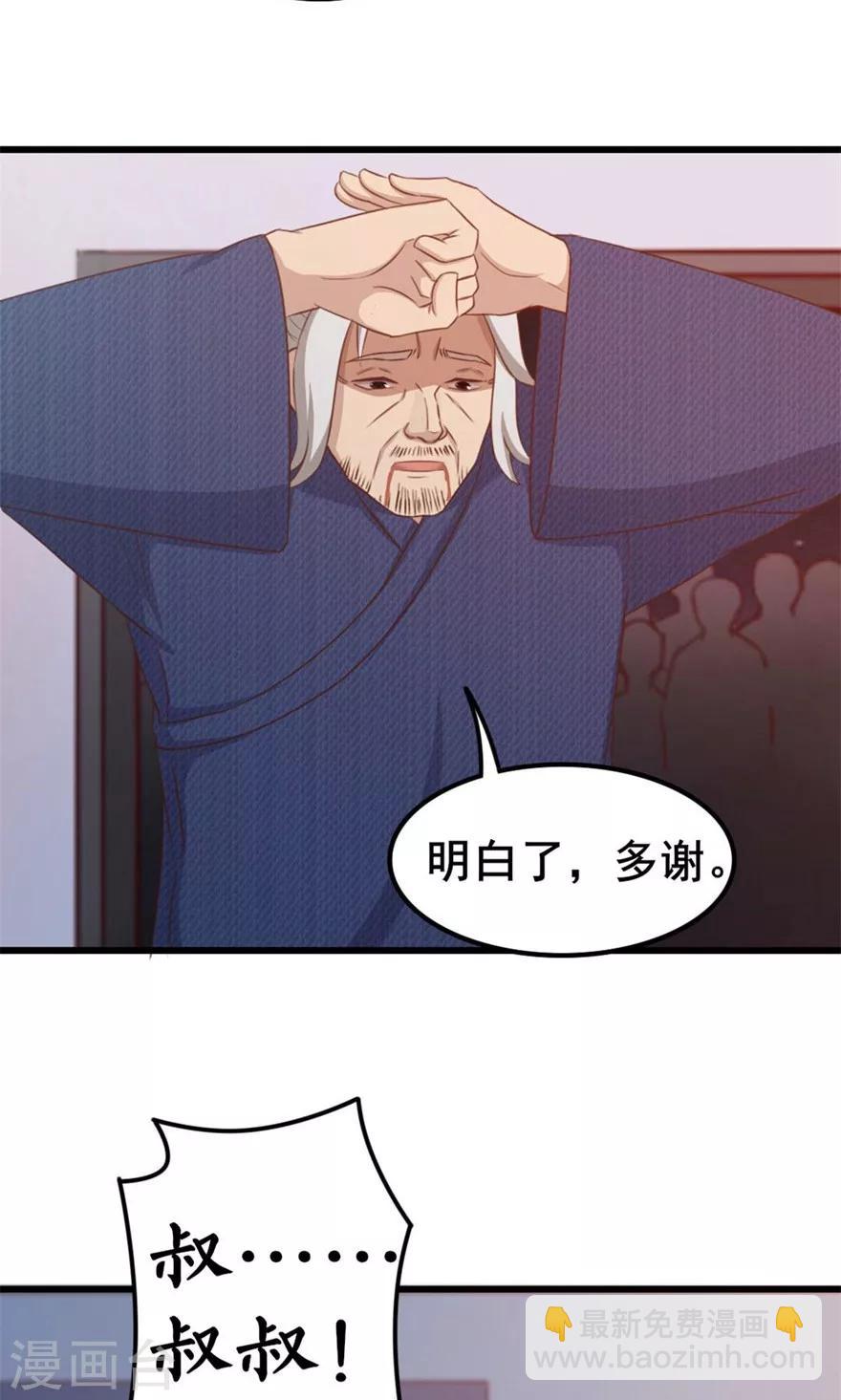 第42话 一群废物-第42话