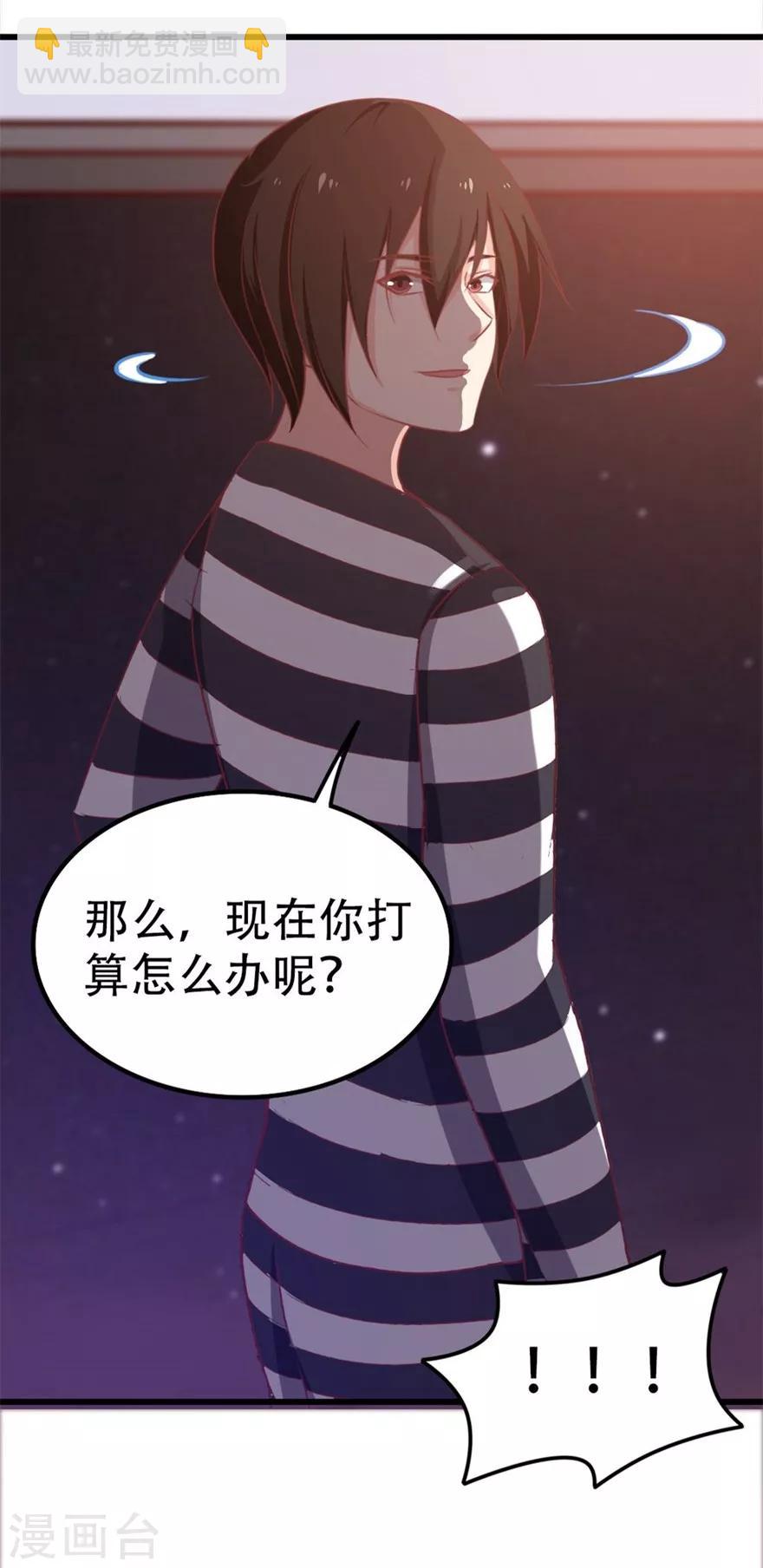第42话 一群废物-第42话
