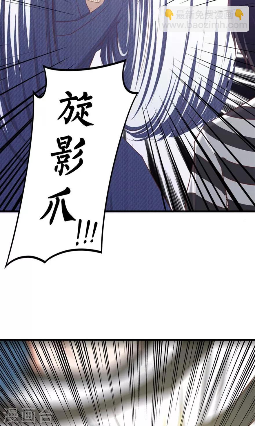 第42话 一群废物-第42话