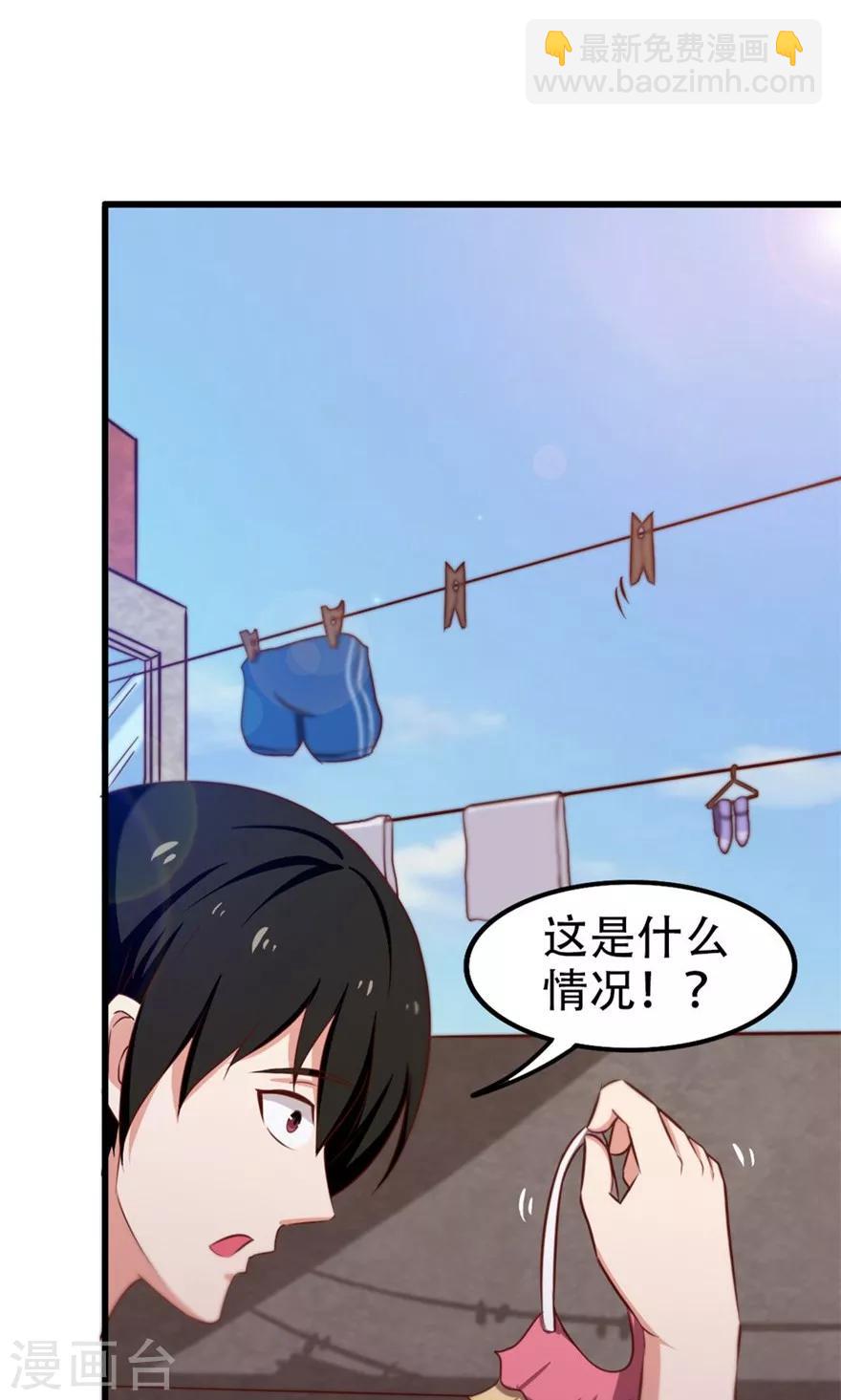 第44话 夺命煎鸡蛋-第44话