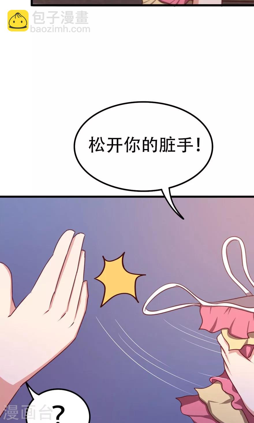 第44话 夺命煎鸡蛋-第44话