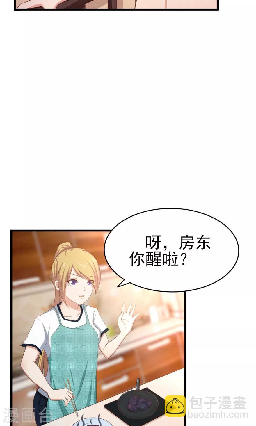 第44话 夺命煎鸡蛋-第44话