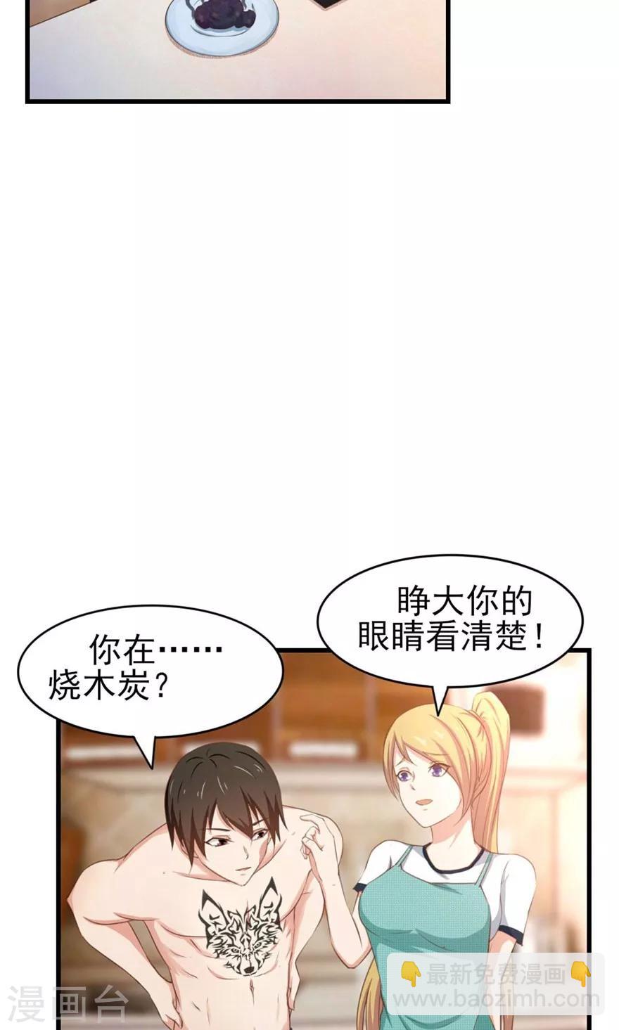 第44话 夺命煎鸡蛋-第44话