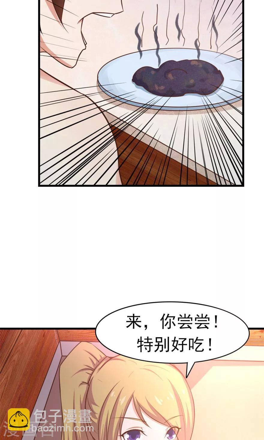 第44话 夺命煎鸡蛋-第44话