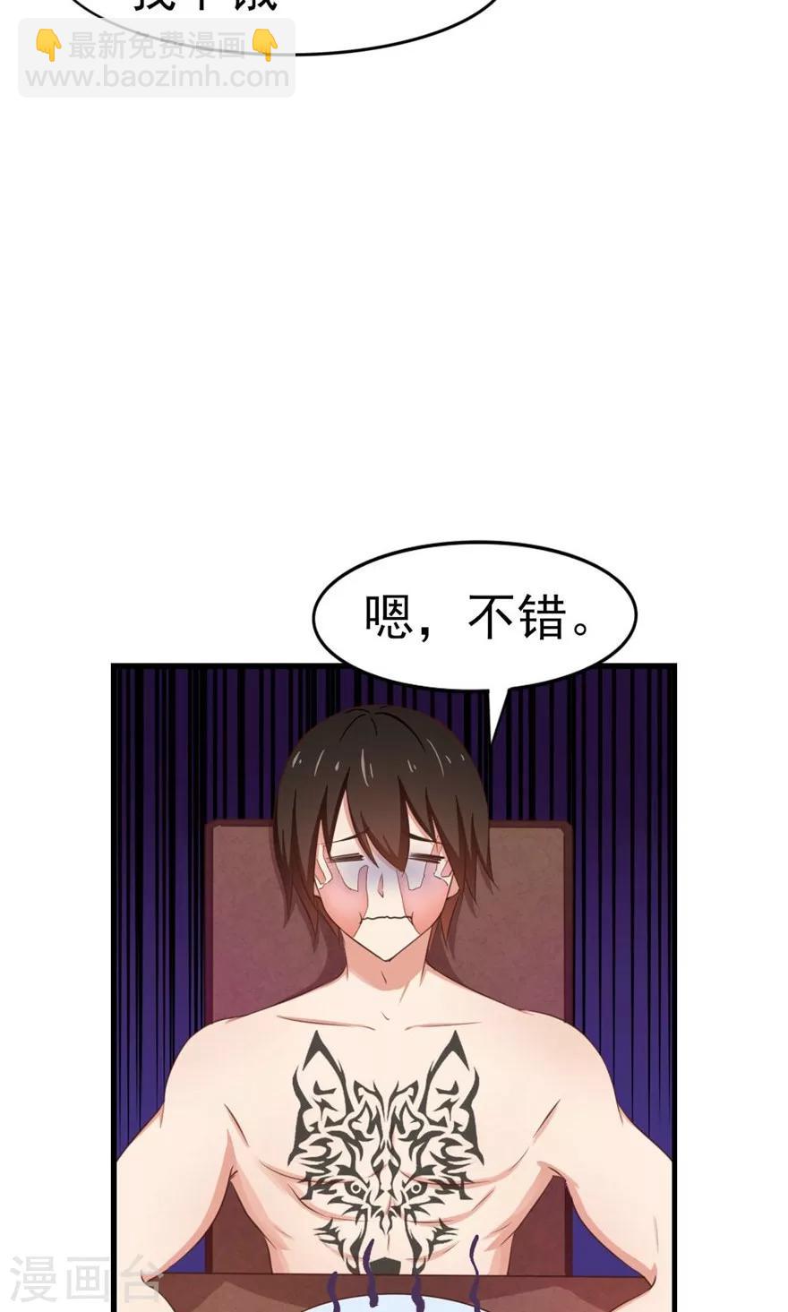 第44话 夺命煎鸡蛋-第44话