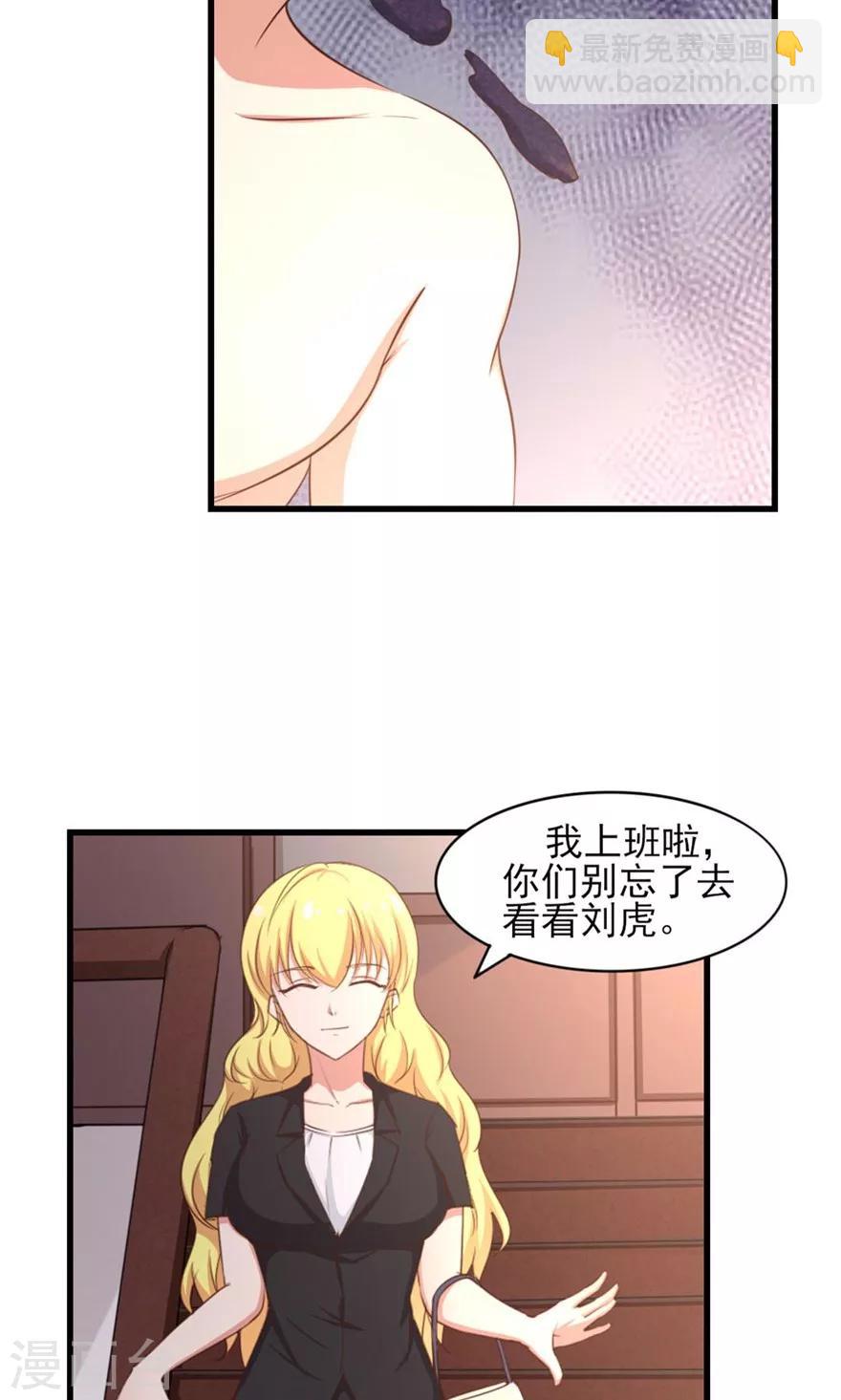 第44话 夺命煎鸡蛋-第44话