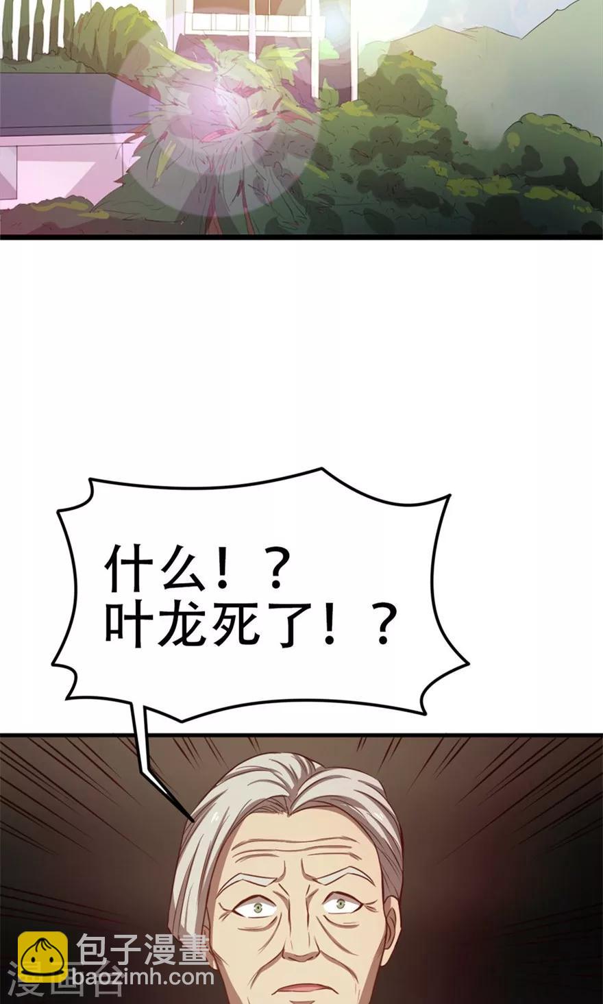 第44话 夺命煎鸡蛋-第44话