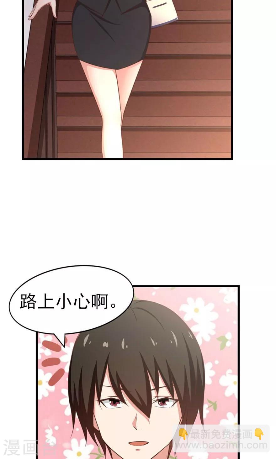 第44话 夺命煎鸡蛋-第44话