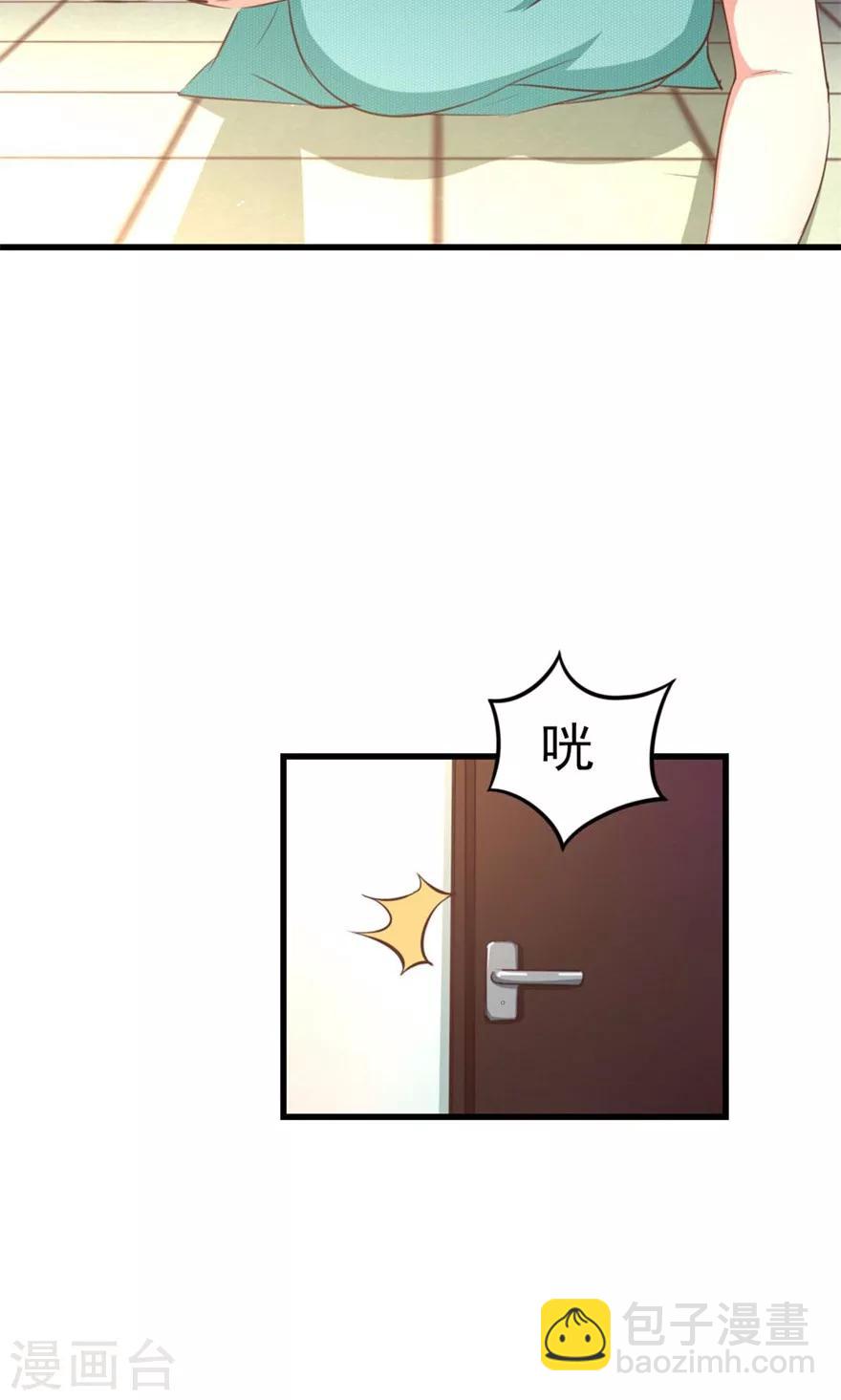 第44话 夺命煎鸡蛋-第44话