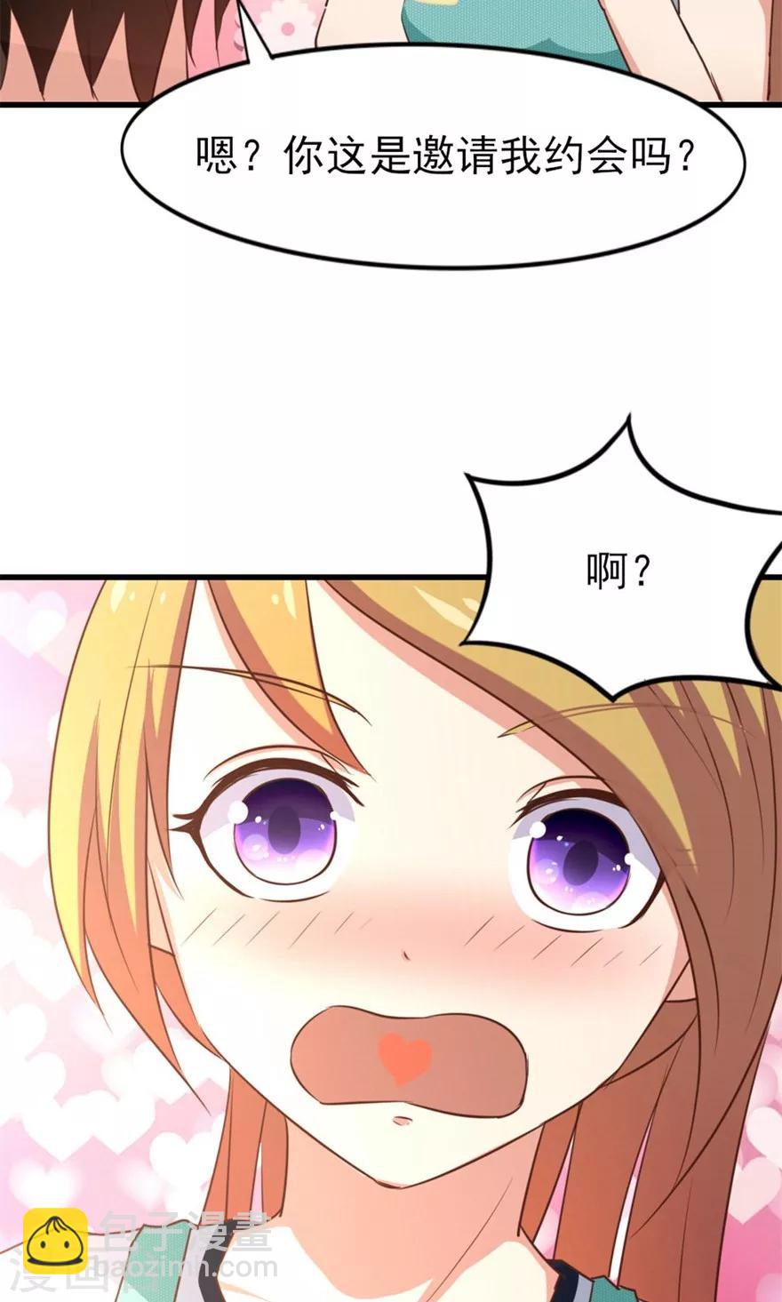 第44话 夺命煎鸡蛋-第44话