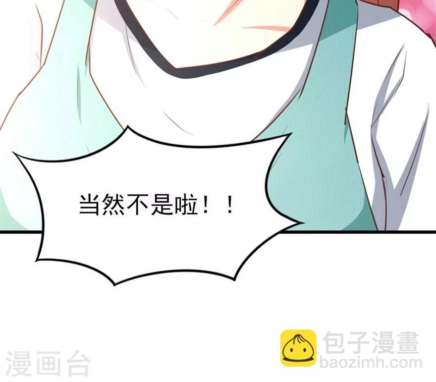 第44话 夺命煎鸡蛋-第44话