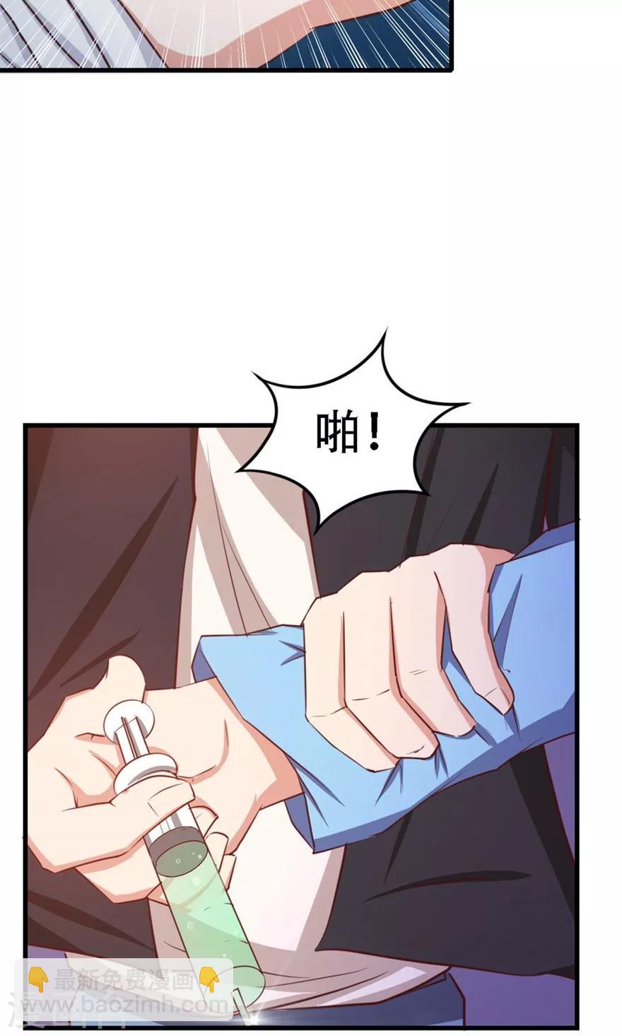 第46话 假护士-第46话