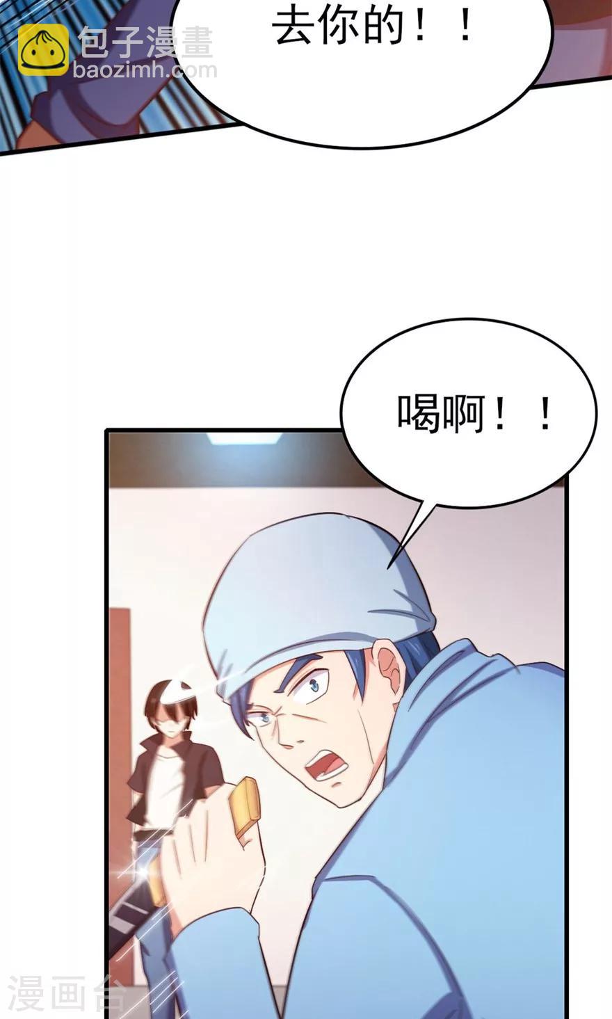 第46话 假护士-第46话