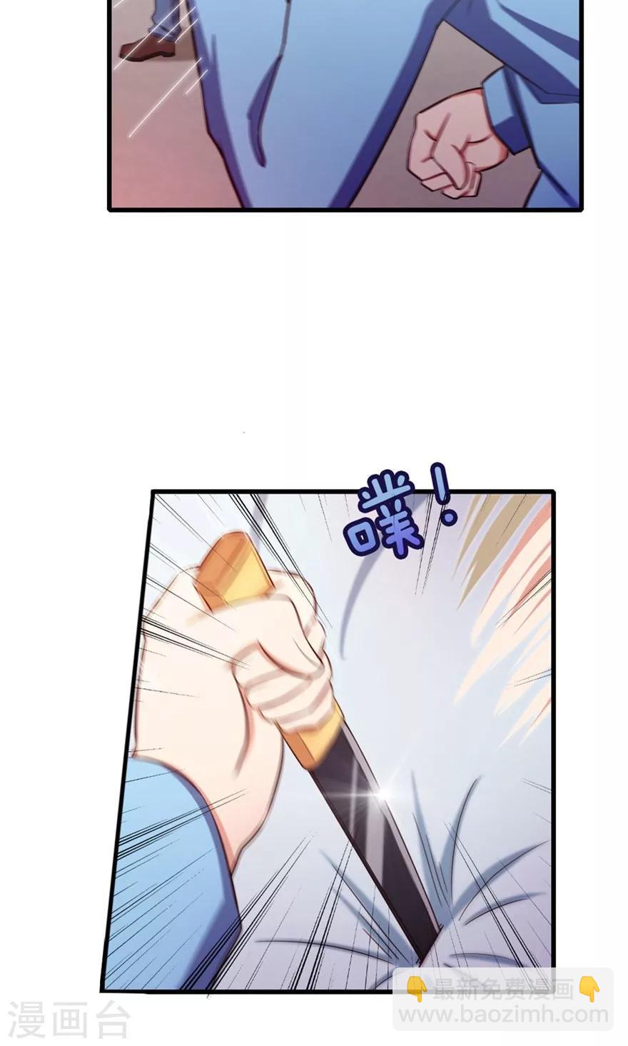 第46话 假护士-第46话