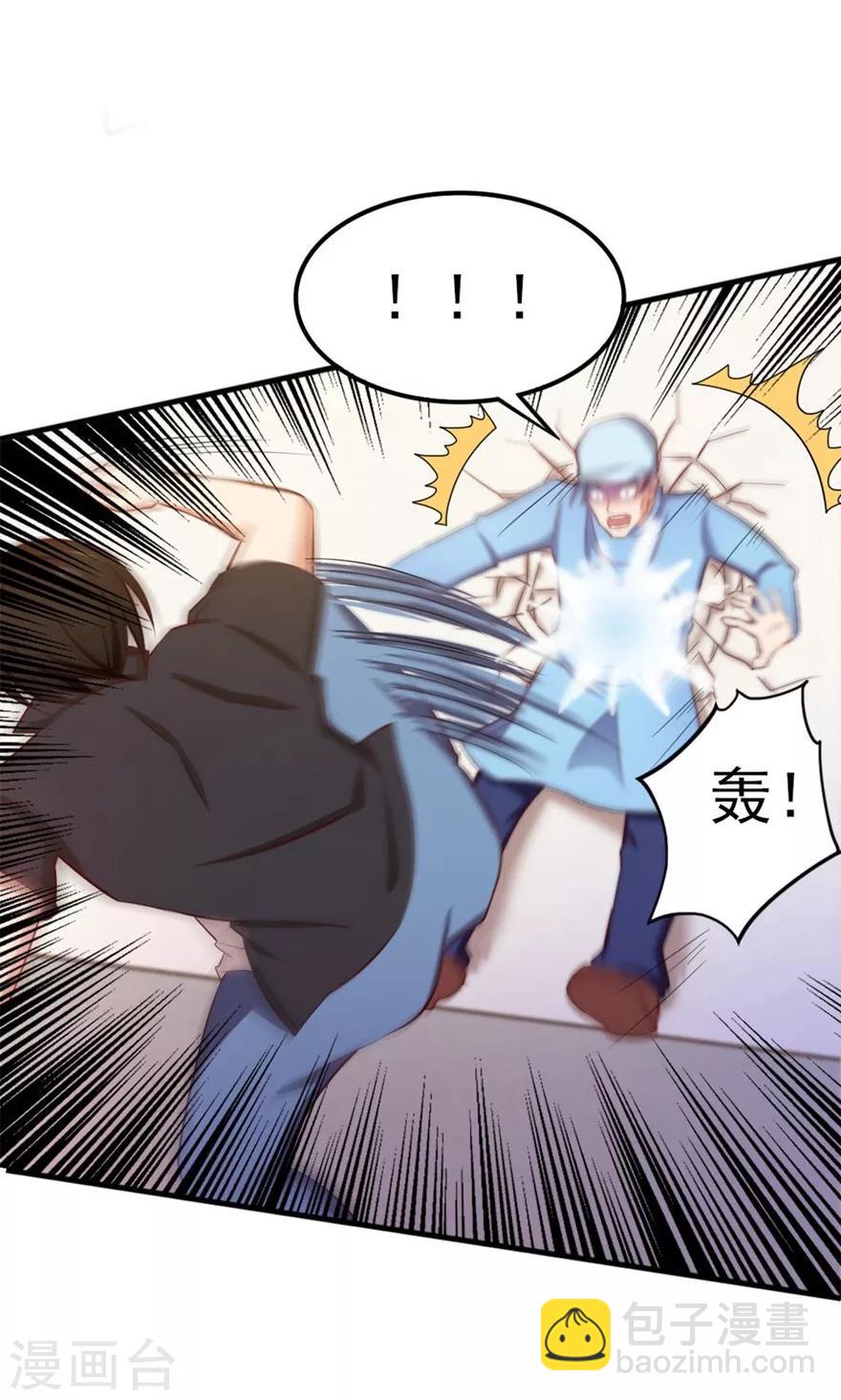 第46话 假护士-第46话