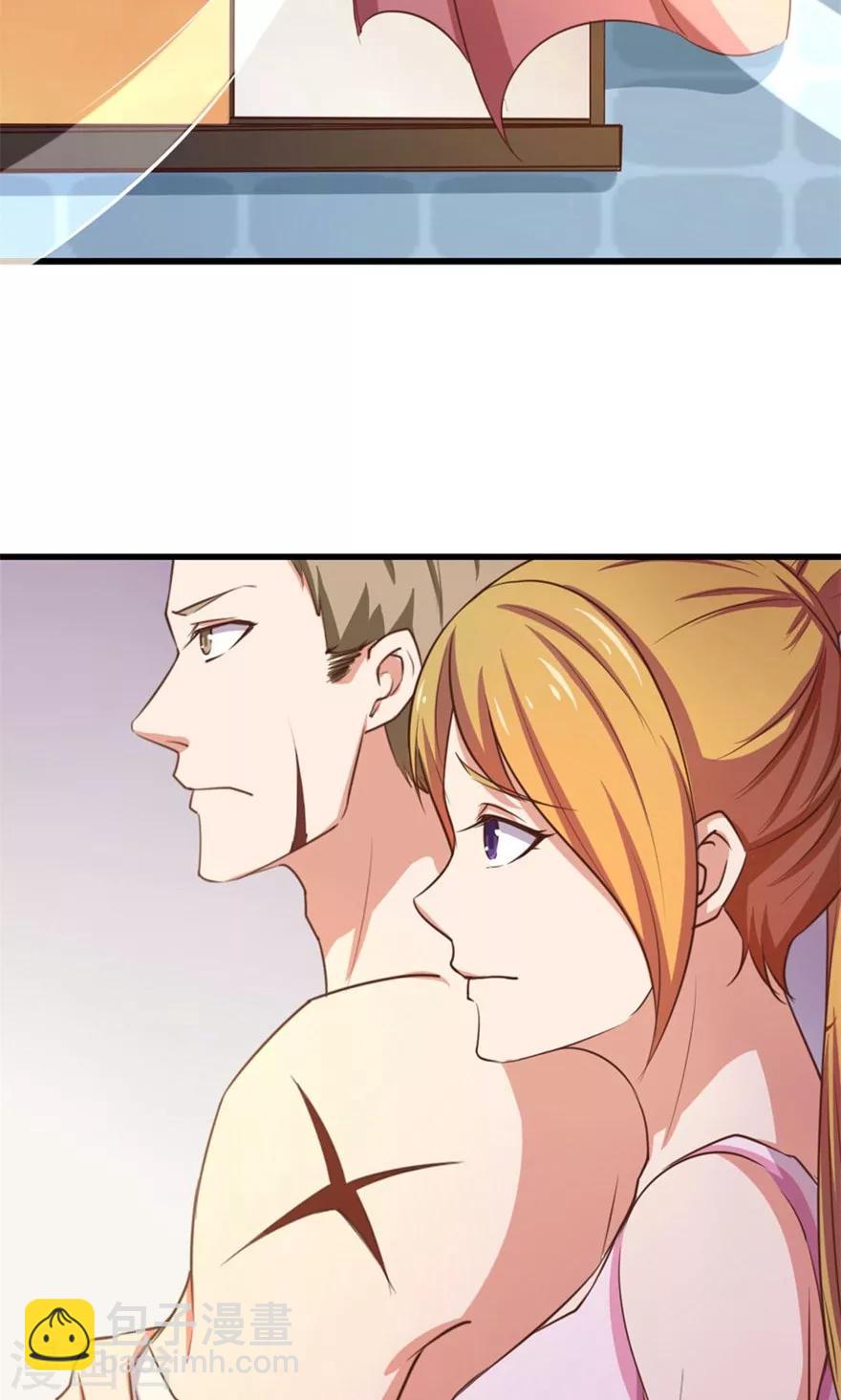 第48话 酒是金疮药-第48话