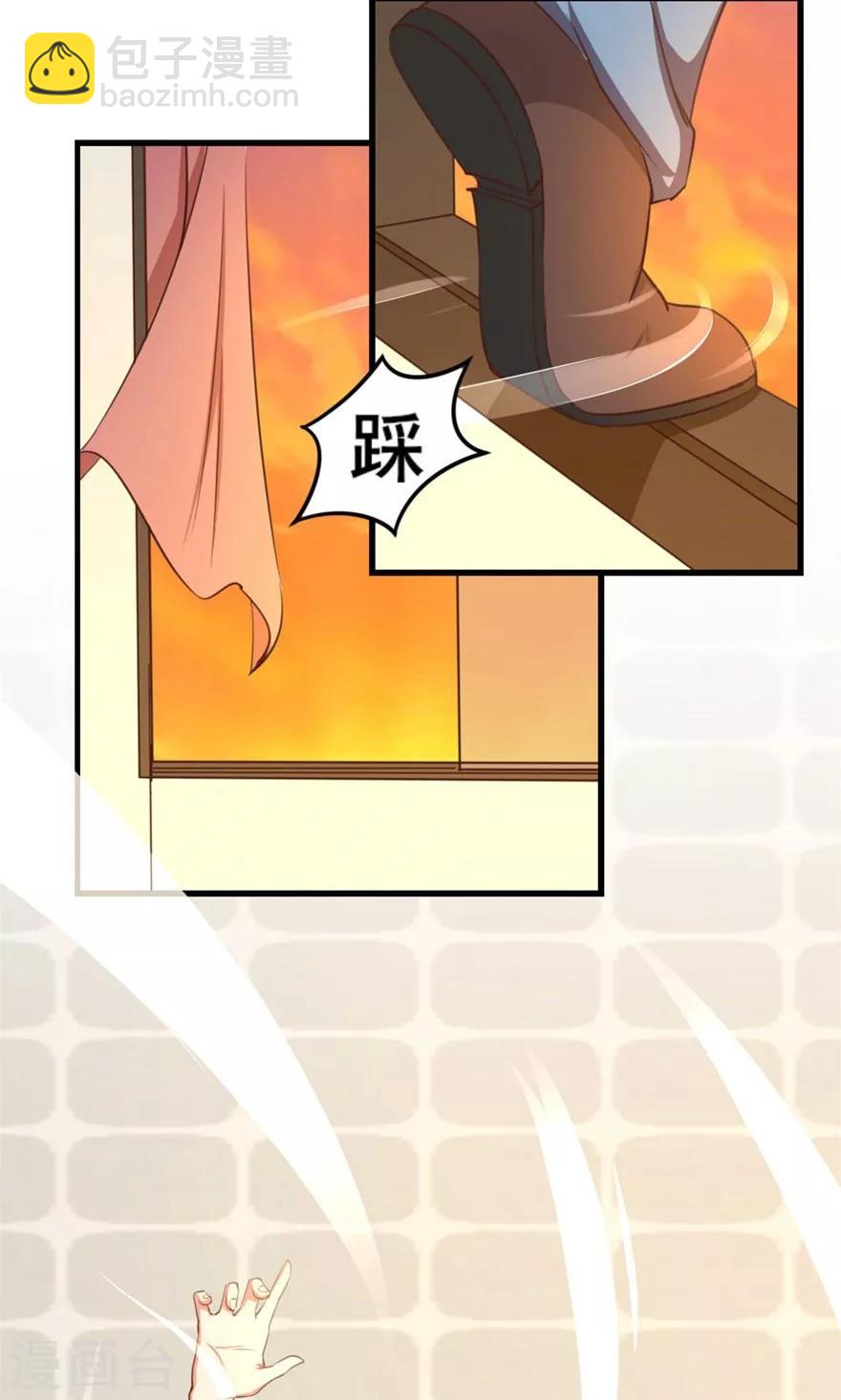 第48话 酒是金疮药-第48话