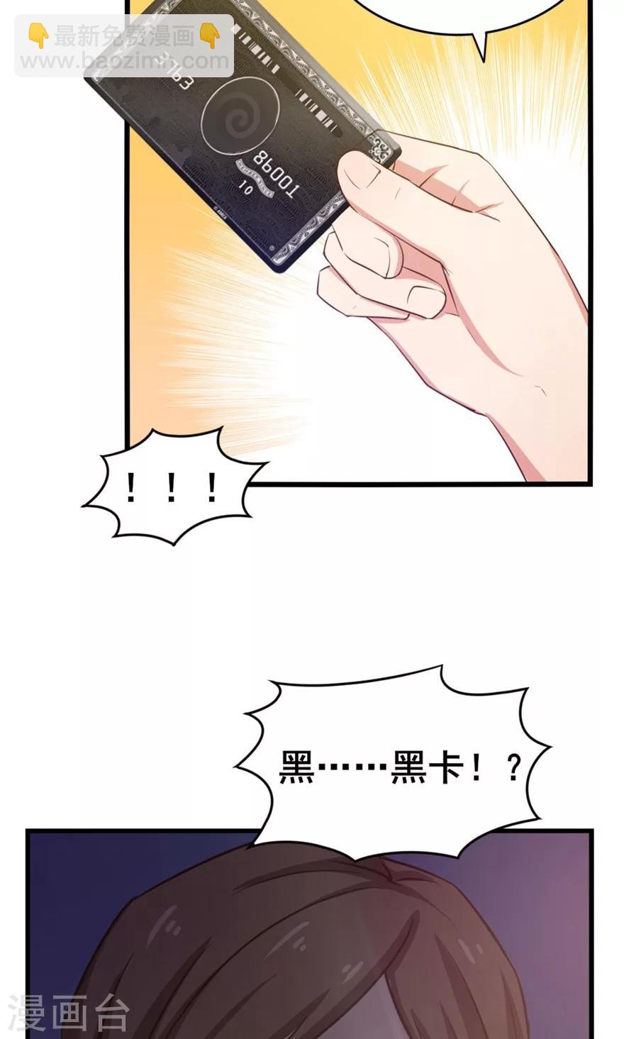 第50话 喜提路猫-第50话